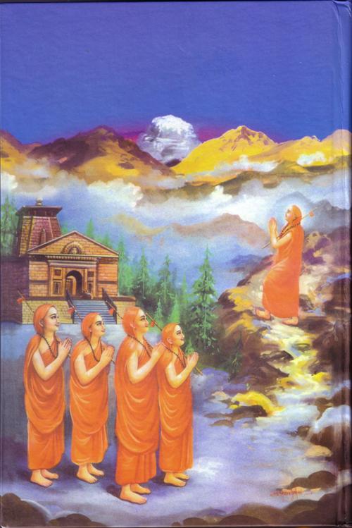 Adi Shankaracharya Tamil Books Pdf