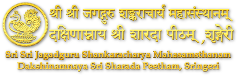 Dakshinamnaya Sri Sharada Peetham, Sringeri
