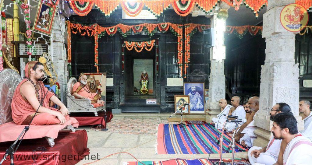 Mahaganapati Vakyartha Vidwat Sabha