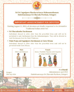 Dress code for devotees within Temple premises